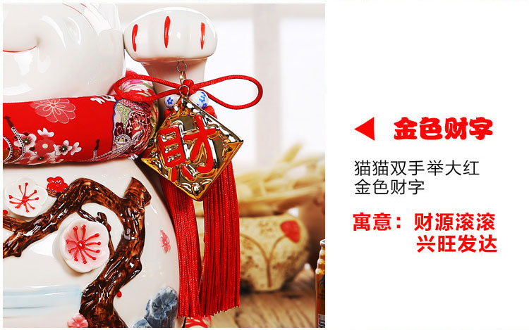 七陶 招财猫摆件 大号陶瓷存钱储蓄罐 店铺开业创意礼品 11寸前程似锦--实木底座