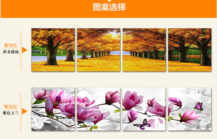 
                                        格美奇客厅装饰画四联画餐厅卧室挂画书房壁画沙发背景墙装饰画 WS03 60*60整套价(水晶)                