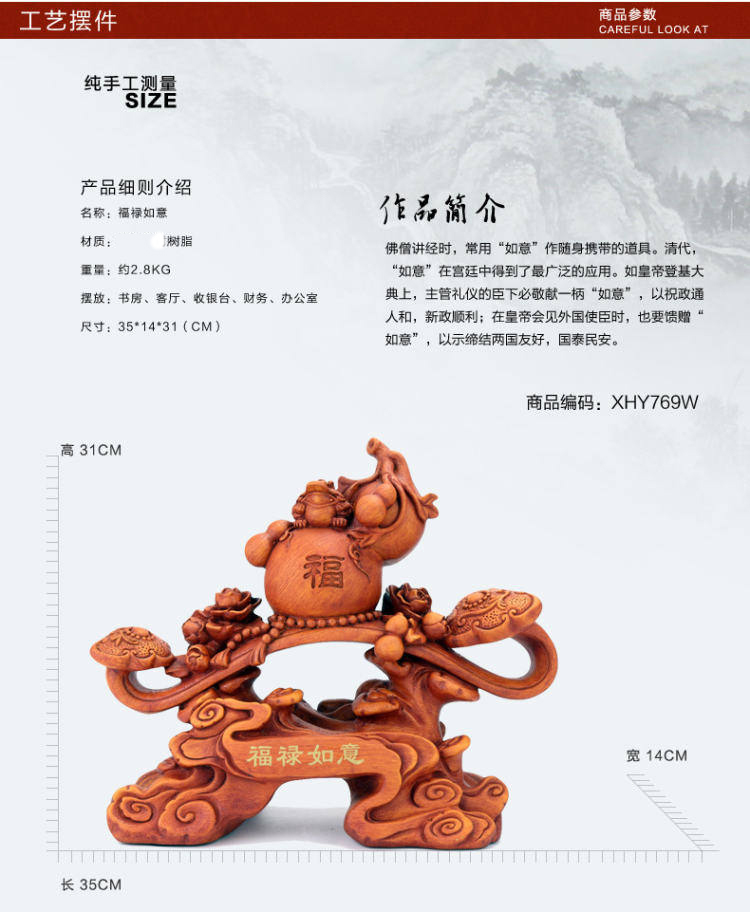 华庭丽娜 百福临门工艺品 葫芦摆件金蟾开业乔迁工艺礼品 家居装饰品 YL百福临门玉色