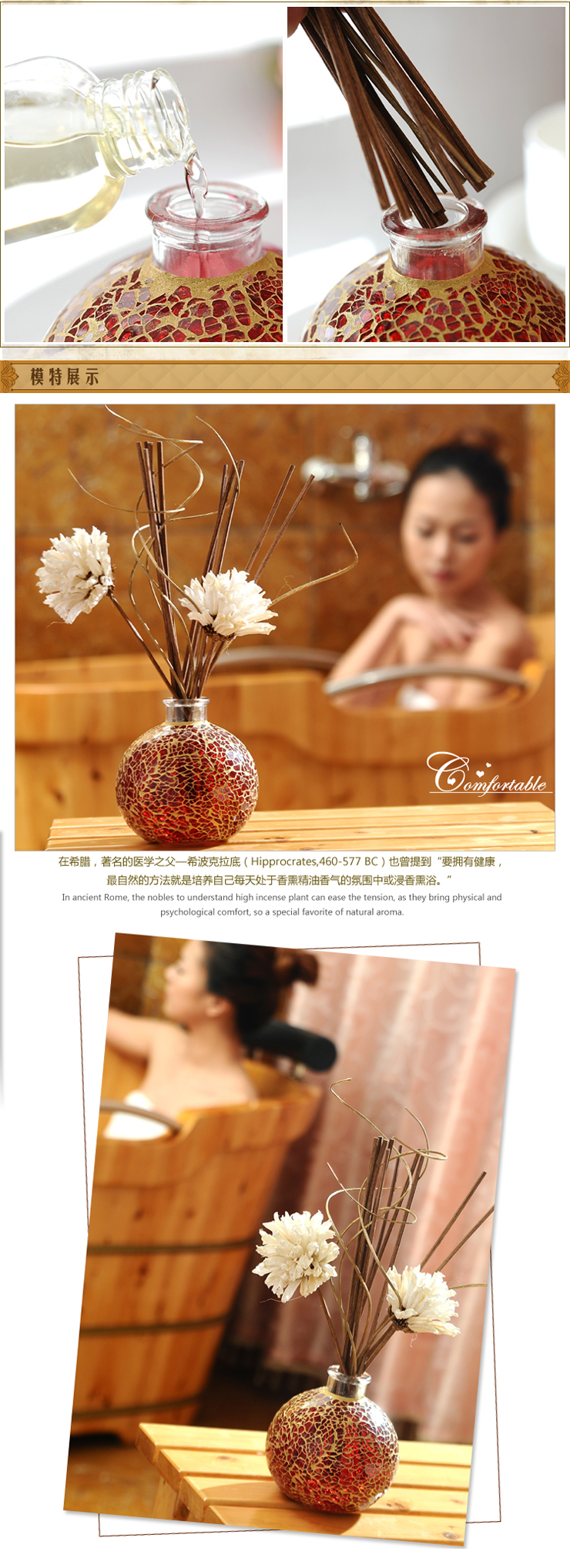蕊之魅无火香薰精油套装房间香水 玫瑰味 胭脂扣