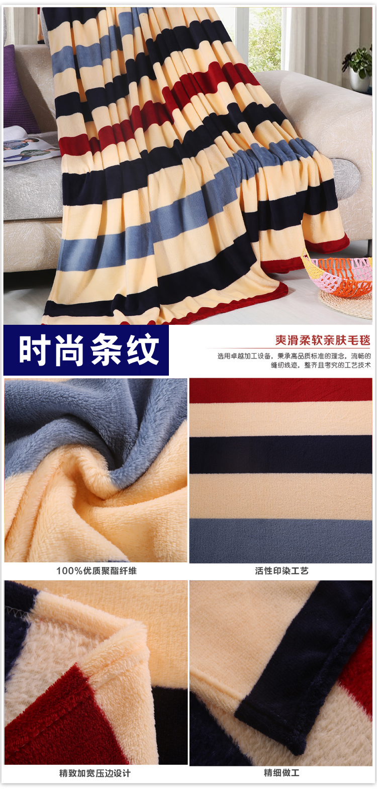 奥洛妃 床品家纺 四季毯子可做盖毯床单午休被卡通珊瑚绒毛毯 时尚格子 150*200cm