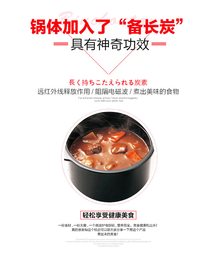 
                                        五福源仕（OTAFUKU） 五福源仕日本进口多功能微波炉煮饭碗煮饭器蒸饭碗煮饭盒                