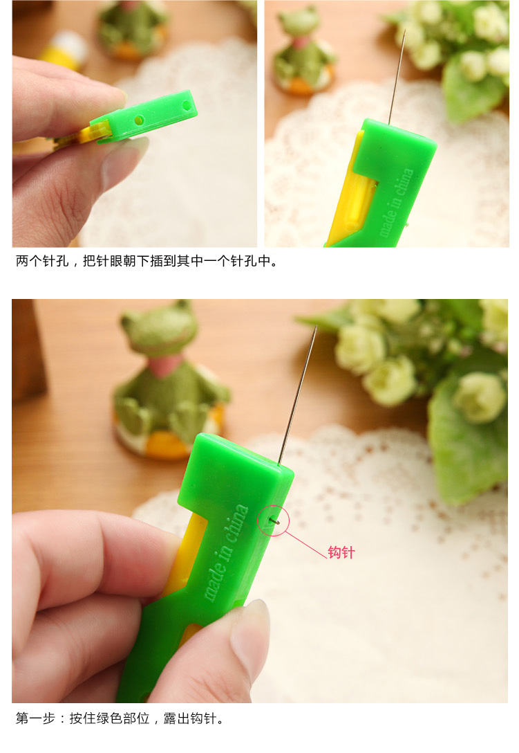 有乐 9580缝纫穿线器 穿管器引线器 自动穿针器 十字绣引线工具lq005 颜色随机