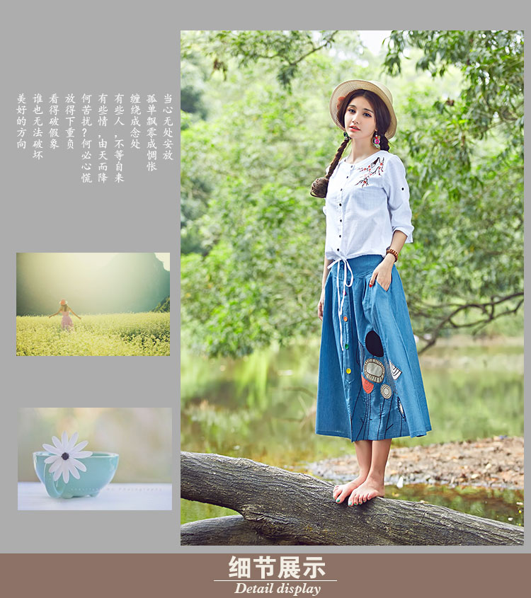 浅末 秋装款文艺棉麻女装束带绣花长袖衬衫女 HFH2708 杏色 L