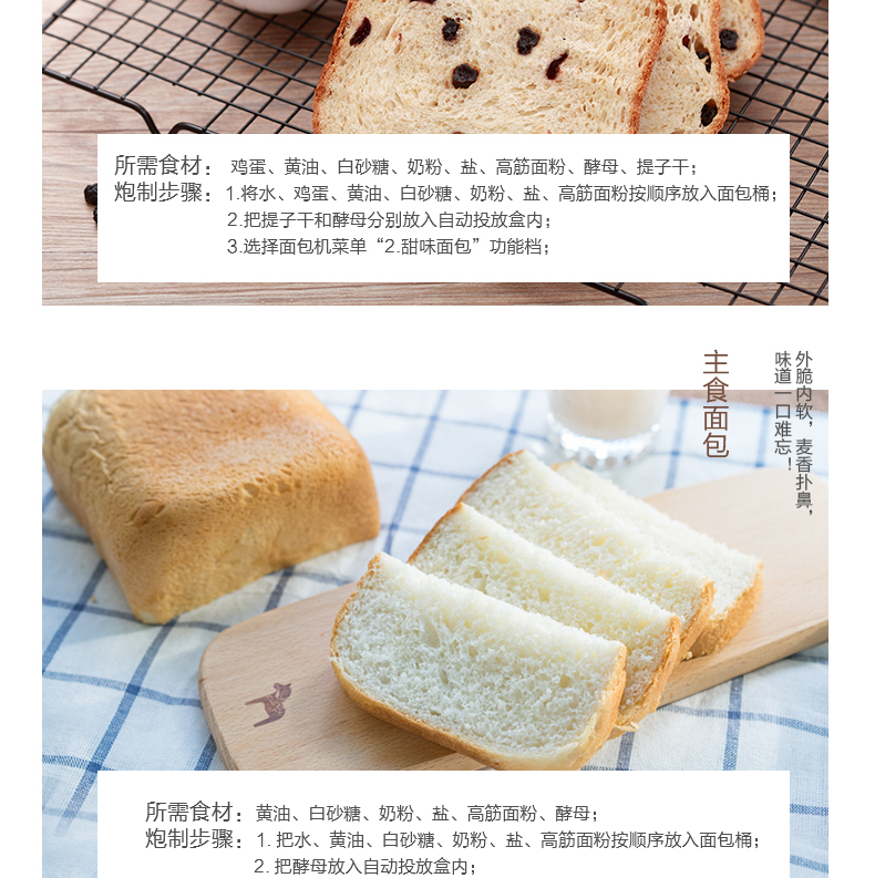 美的（Midea） 面包机 家用全自动双撒果料酵母智能多功能DIY烘焙 黑色 MM-TLS2010