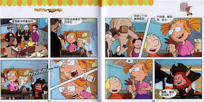 二手旧书正版马丁的早晨(22) 今日动画 绘 9787532468362 少年儿童