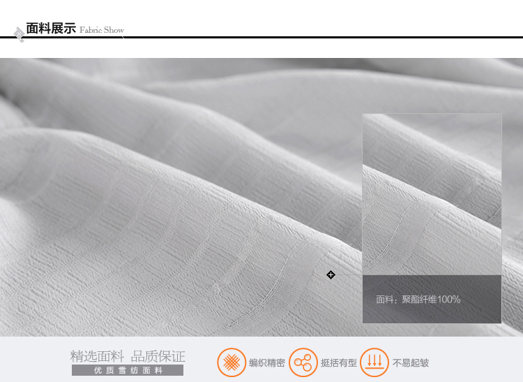 晴碧琳2015秋装新品女装 优雅V领荷叶七分袖合身纯色雪纺衫 白色 S
