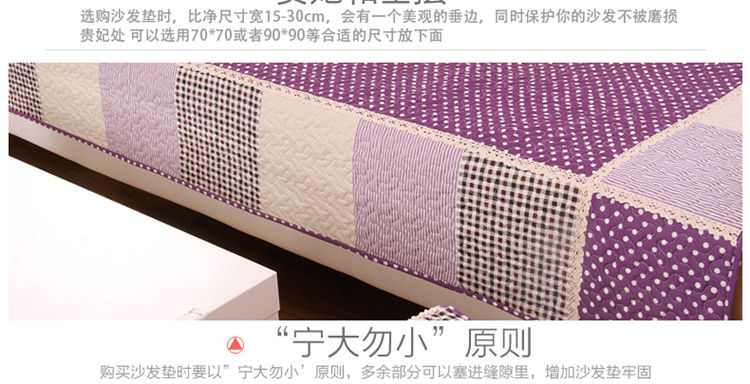 
                                        沙发垫布艺全棉夏季田园时尚防滑坐垫韩式沙发巾四季欧式沙发套 防滑款 英伦咖点防滑 90*210cm                
