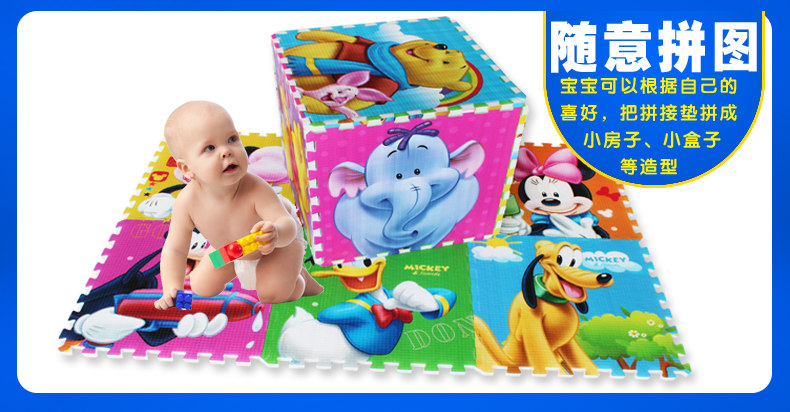 
                                        Disney迪士尼宝宝拼图地垫儿童加厚2CM泡沫婴儿游戏垫装饰垫子保护垫 米奇+数字维尼60*60*2cm*6片装(送边条)                