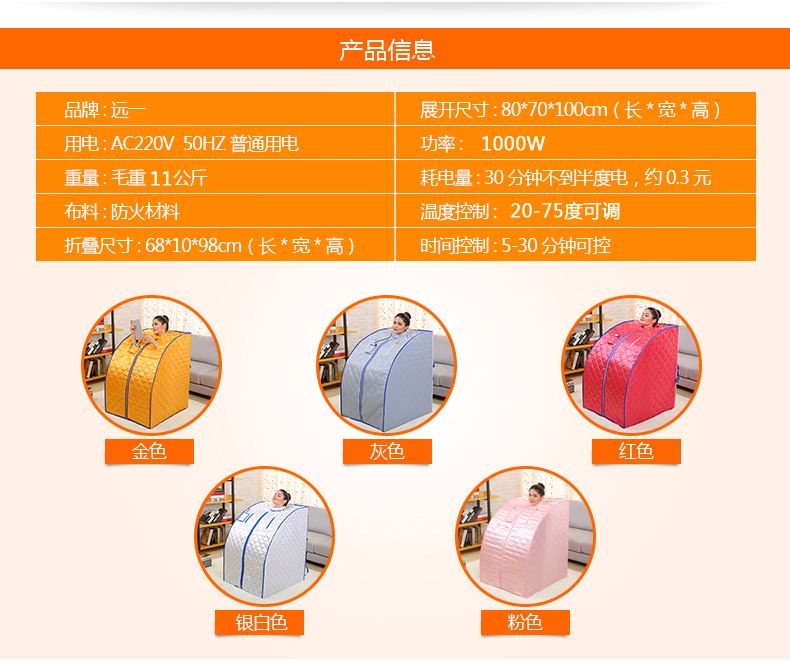 
                                        远一 远红外汗蒸房 电气石汗蒸箱 托玛琳移动桑拿浴箱 家用干蒸房远一正品 蓝色                