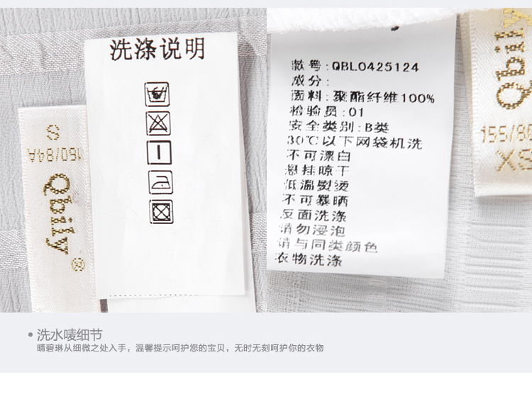 晴碧琳2015秋装新品女装 优雅V领荷叶七分袖合身纯色雪纺衫 白色 S