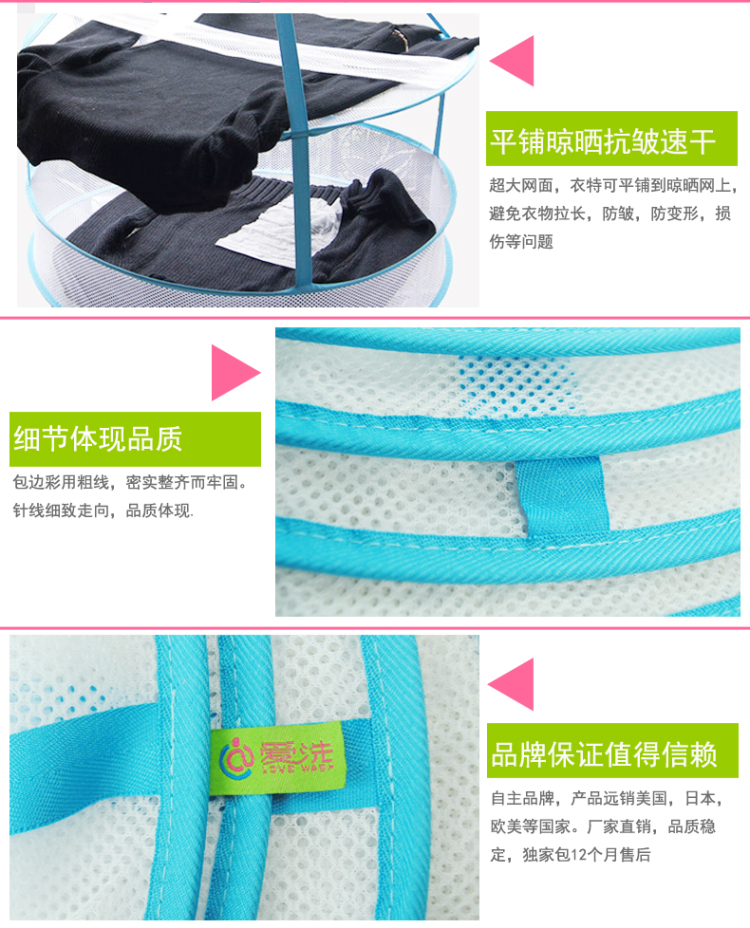 
                                        爱洗优质防风挂钩可晒毛衣袜子玩具 晒衣篮晾衣服网兜晾毛衣承重5公斤伸缩可折叠针织衫洗护晾 LS002-单层全封闭45cm                