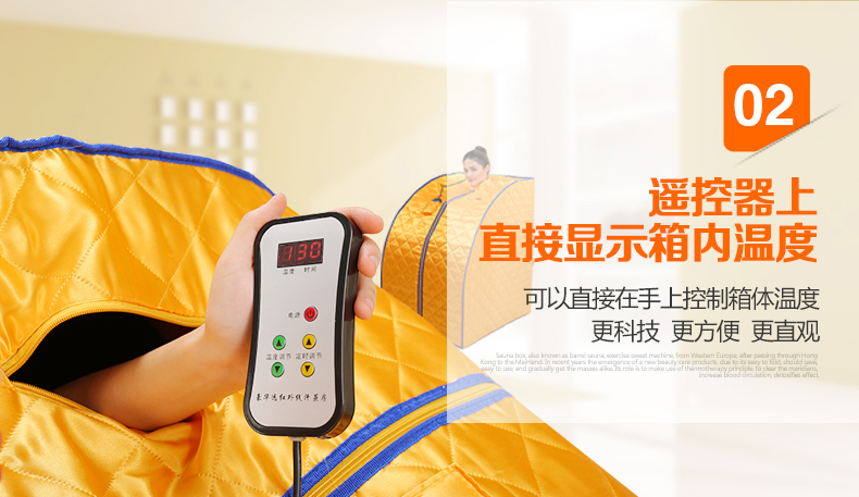 
                                        远一 远红外汗蒸房 电气石汗蒸箱 托玛琳移动桑拿浴箱 家用干蒸房远一正品 蓝色                