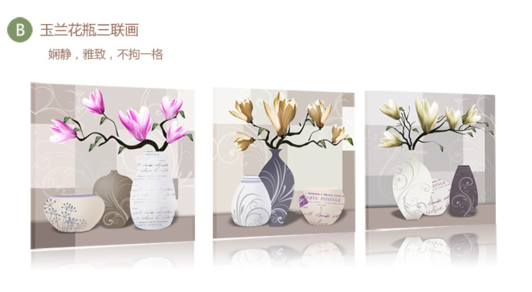 
                                        巢里巢外 简约客厅装饰画北欧餐厅挂画现代卧室壁画沙发背景墙画 A 70*70整套价格                