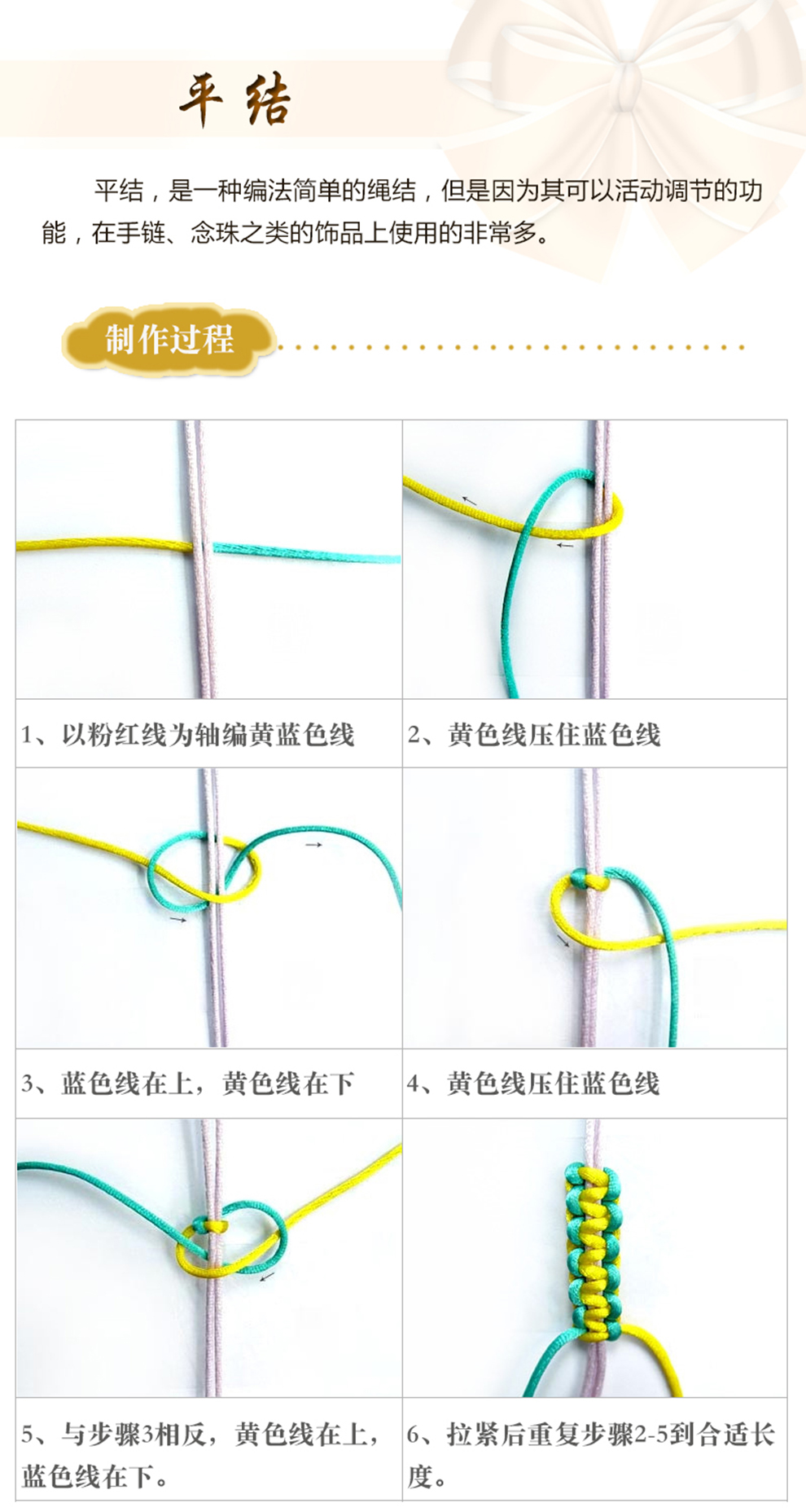 君恩圆型方形编绳器手工diy配件材料编织绳手链线工具盘编器 圆形编绳