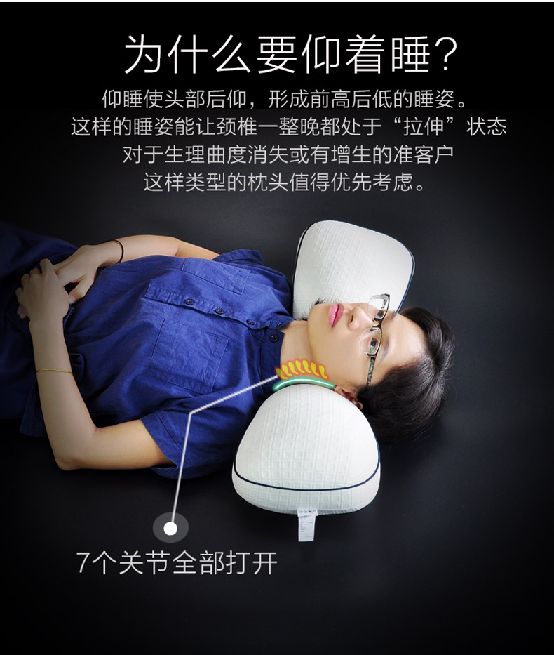 颈椎枕头颈椎病专用枕头成人牵引拉伸护颈枕浆形中药电热疗枕高度可