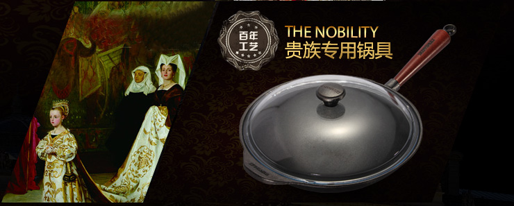 瑞典进口斯肯特 铸铁炒锅 无烟无涂层物理不粘锅铁锅 电磁炉通用