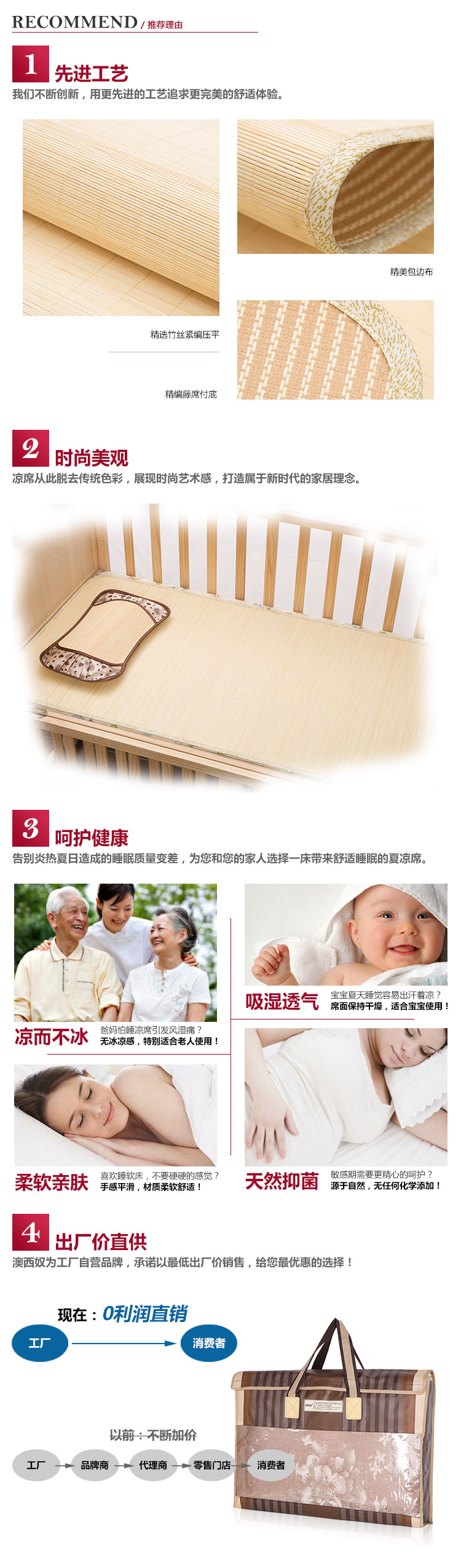 澳西奴凉席夏凉席竹席儿童席子 婴儿席 两件套 60*110cm