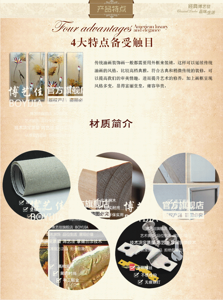
                                        博艺佳 新中式高档水墨荷花油画有框画客厅卧室书房办公室装饰画挂画 无框水墨荷花 30*100cm*4拼                