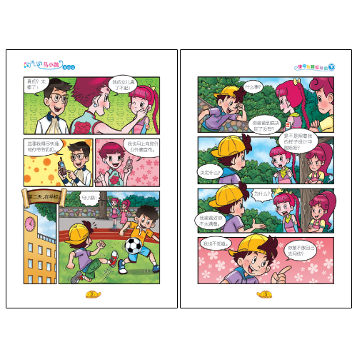 动漫 卡通 漫画 头像 500_500