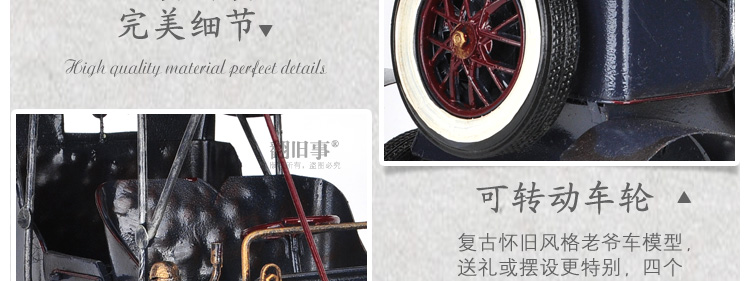 时光巴士 复古别克老爷车模型 摆件工艺品家居装饰品汽车模型 MK1035