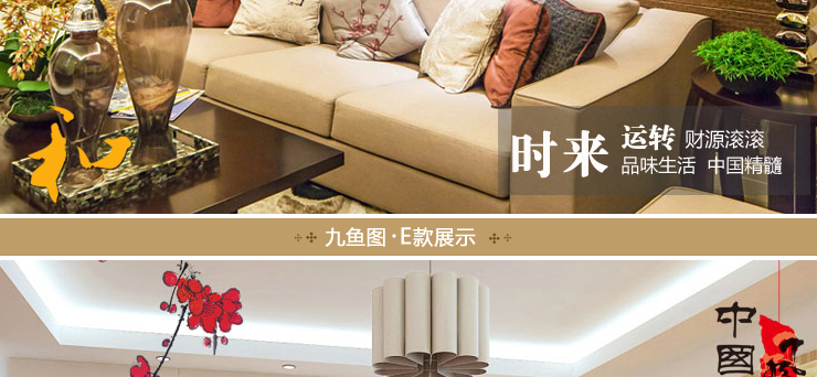 百易尚品现代客厅卧室装饰画无框画沙发墙挂画壁画 九鱼图C款-时来运转 70*70cm