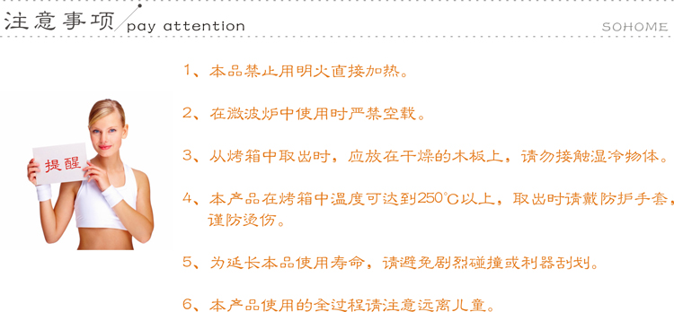 sohome 3L玻璃烤盘烘焙工具保鲜盒 天蓝色