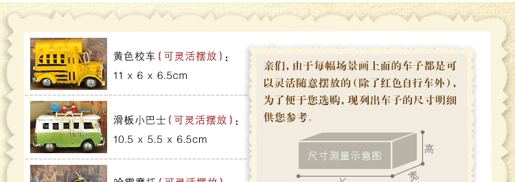 时光巴士 复古家居墙面装饰壁饰立体装饰画壁挂创意家居室内装饰挂件 黄色踏板车