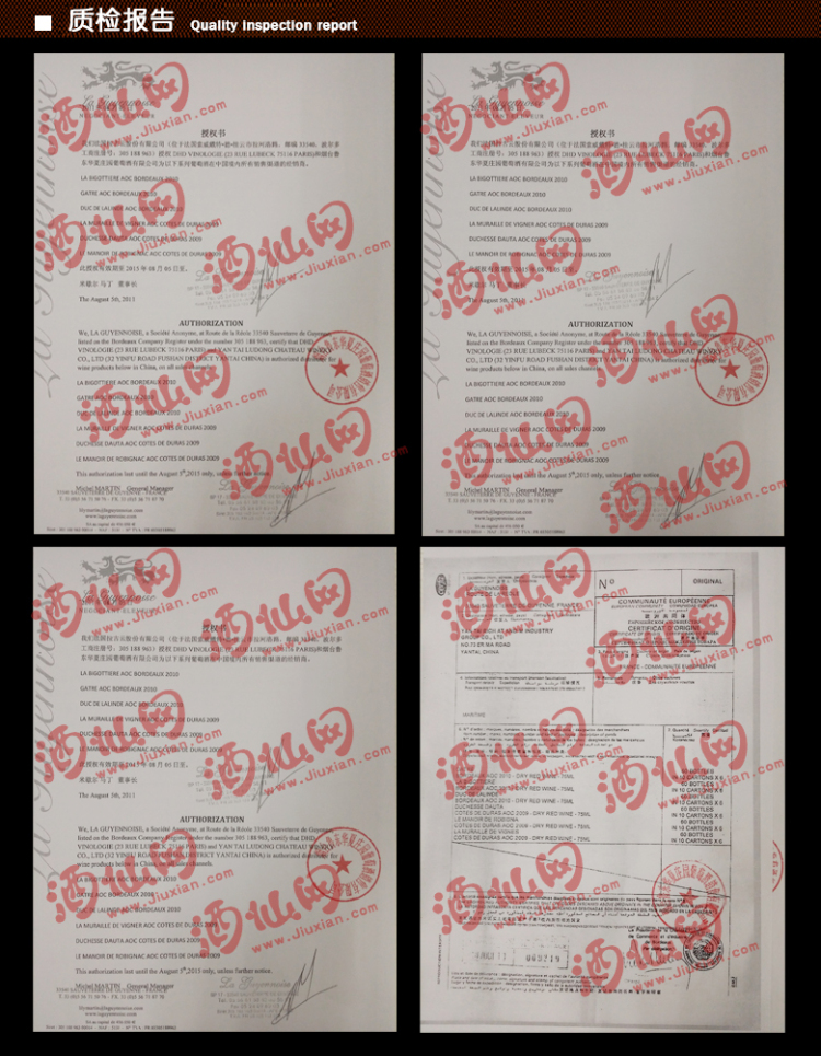 法国维纳斯庄园干红葡萄酒750ml(6瓶套装)怎么