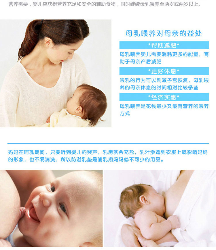 朵亲一次性防溢乳<em>垫</em> 产后哺乳<em>文胸</em>内垫 母婴用