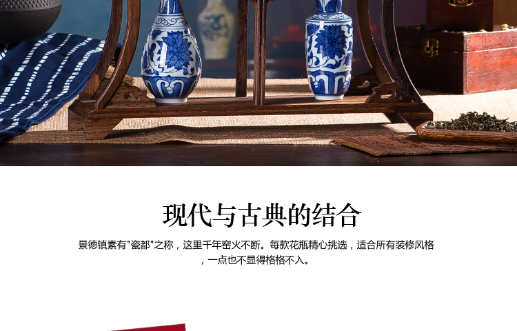 
                                                                                景秀缘 景德镇陶瓷器 手绘迷你小花瓶 仿古青花瓷现代时尚博古架装饰摆件 实木架 A款缠枝莲                