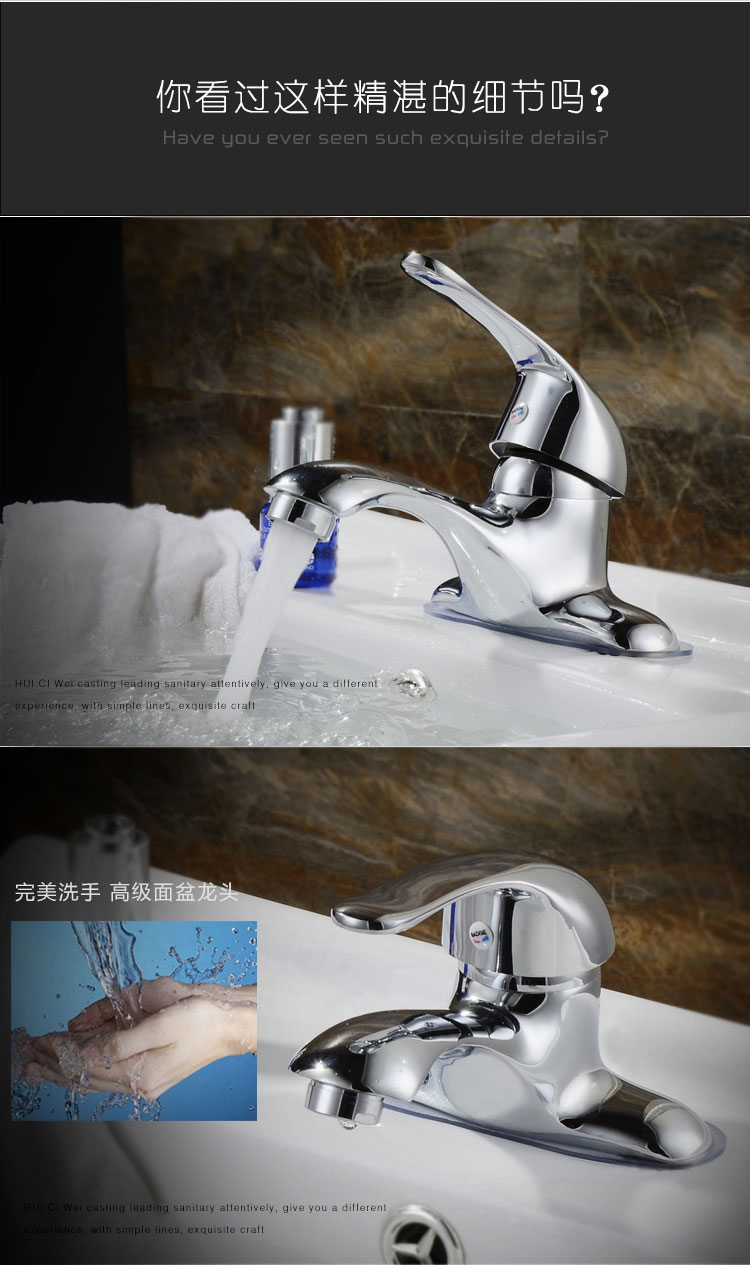 勒接雅双孔面盆龙头 水龙头冷热水 洗脸盆台盆