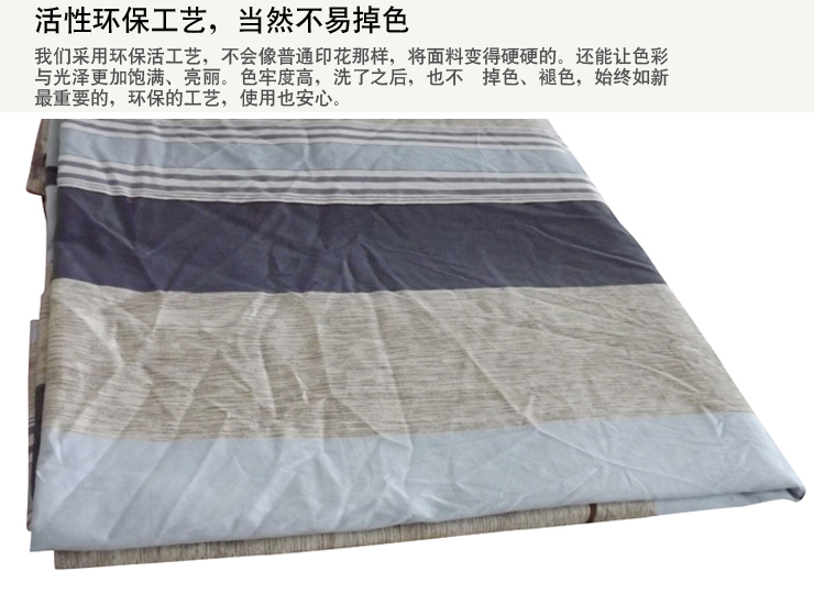 
                                                            圣安贝 纯棉斜纹被罩全棉高支密被套单件 黑色时尚 被套180*215                