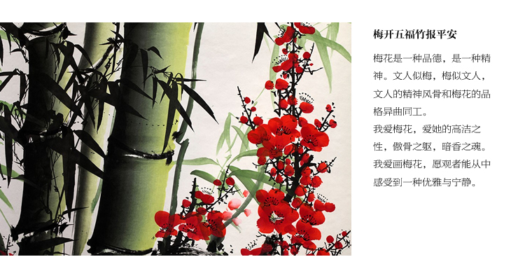 钻石画十字绣客厅新款钻石十字绣钻石绣卧室5d钻石画满钻砖石点钻石画梅兰竹菊十字绣梅花大幅 100*40cm魔方圆钻满钻升级版26切面更闪亮