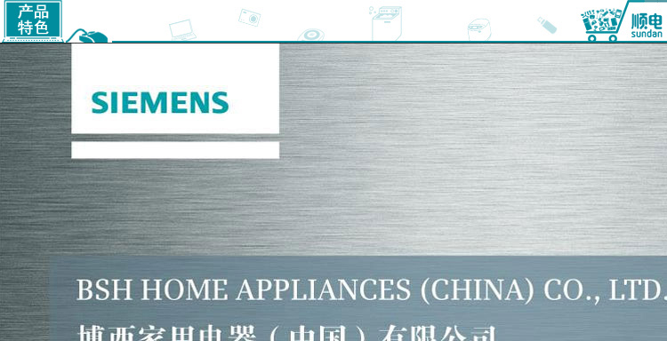 西门子(SIEMENS) KM40FA30TI 401L 四门 冰