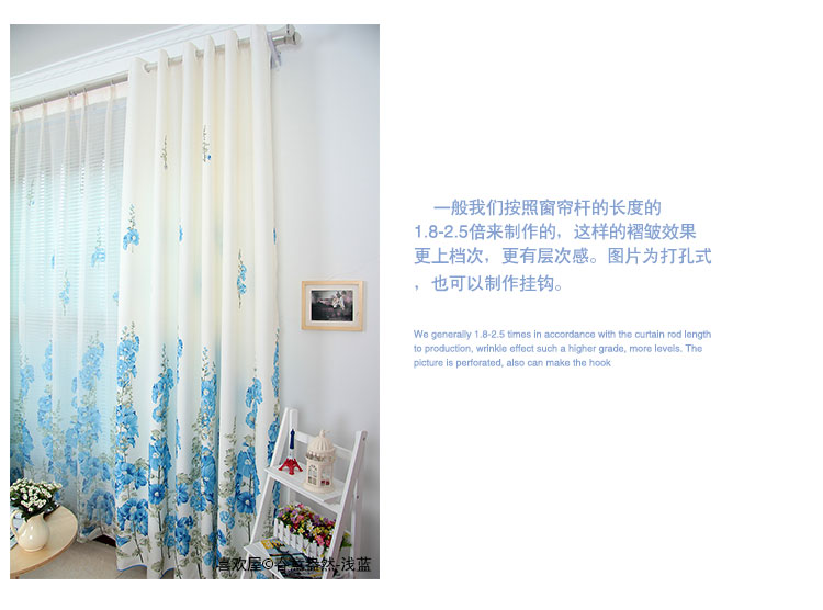 喜欢屋客厅田园半遮光窗帘成品布艺 春意盎然-清新蓝 每米宽度单价.要几米宽拍几个