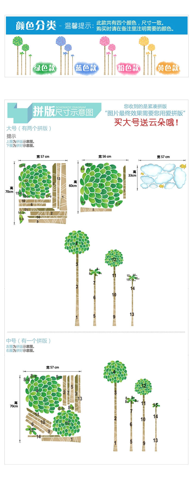 飞彩墙贴纸 客厅卧室电视墙温馨浪漫背景墙壁贴纸 恋恋海岛风 绿色 国产材质 大号