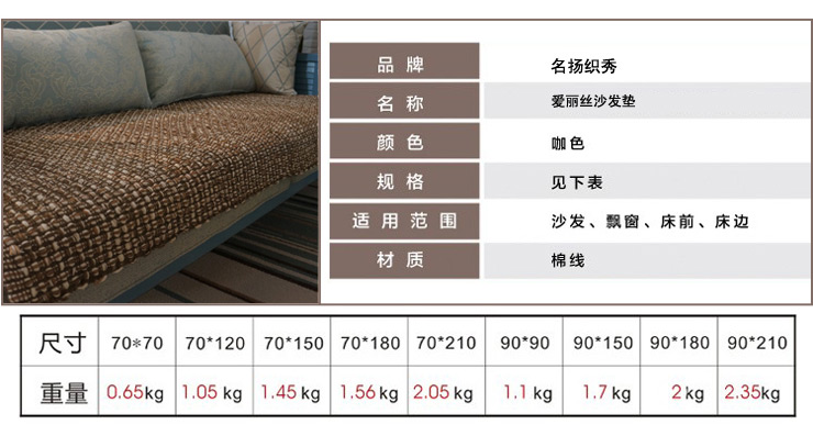 
                                        包边欧式皮沙发垫布艺坐垫防滑沙发巾沙发套时尚冬季沙发罩坐垫加厚 支持货到付款 包边356 70*180cm                