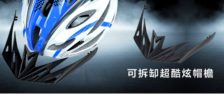 【货到付款】玛丁图 骑行头盔 自行车山地车头