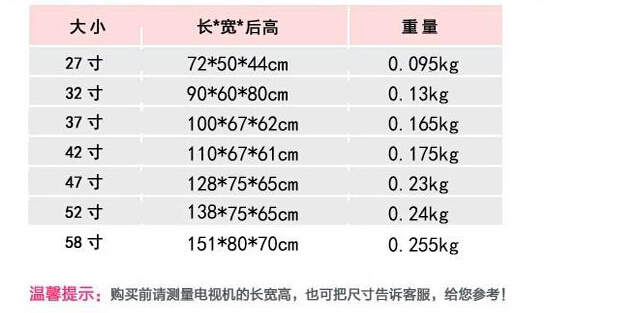 电视机罩 蕾丝 液晶电视罩55寸 挂式电视套防尘罩 32 42 46寸布艺 四叶梅 47寸