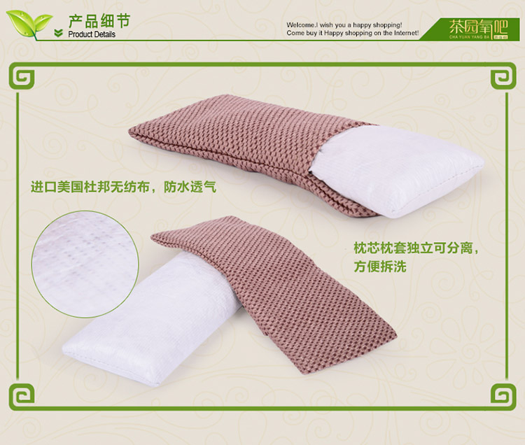 茶园氧吧 2送1茶鼠标手枕 鼠标垫护腕 抗电脑辐射护腕垫手腕垫手托腕托 民族风
