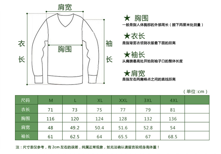 Jeep shield spring, long, men's bags smock jacket cotton cap jacket washable comfortable jacket 6806 army green XXXL pictures, price, brand platters! Elections are good character, the national distribution, so why buy now enjoy more preferential! Health