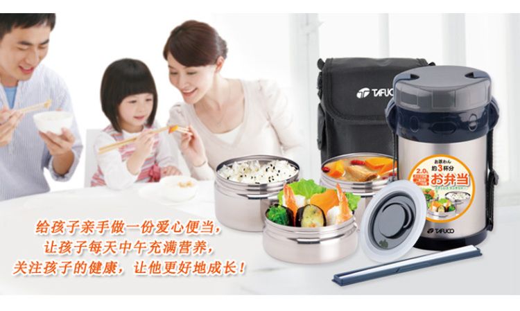 泰福高正品真空保温饭盒 304加厚不锈钢保温桶 三层便当盒 不锈钢提锅 多容量可选 2L/T-0050不锈钢色