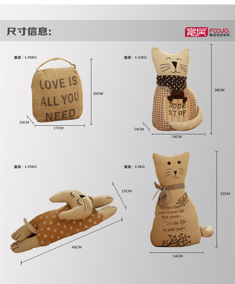 富居FOOJO创意家居生日情人节礼品多功能卡通猫咪系列书挡门挡 猫咪一家-每样1只共4只 通用尺码