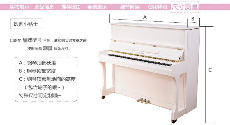 
                                        晓晴田园钢琴罩全罩钢琴套凳罩防尘罩(赠凳罩） 花影紫  152*35*116 双人凳罩 80*40                