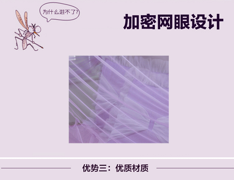 慢家居蚊帐宫廷三开门不锈钢管小清新蕾丝花边落地式宫廷纹帐1.5米/1.8米床适用 水绿 1.5*2.0米床25mm加粗支架