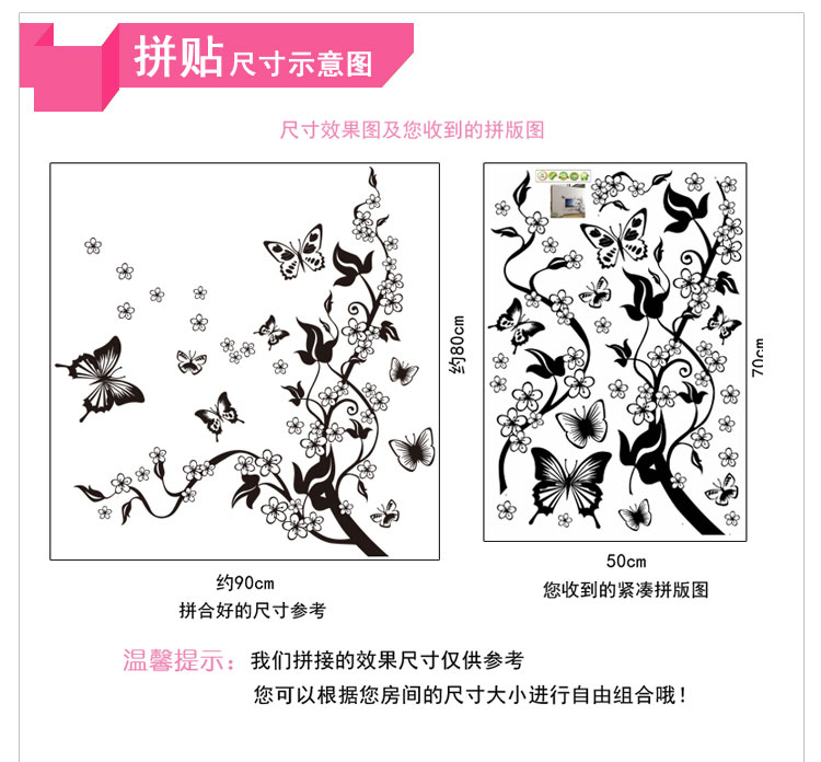 
                                        原始风 可移除墙贴画 玻璃客厅沙发电视背景墙装饰贴纸壁贴 水墨蝴蝶                