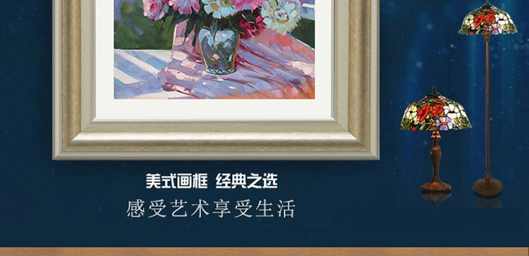 天顶山装饰画客厅三联画墙贴有框画背景墙画壁画花卉油画甜美清新田园欧式乡村酒店会所餐厅装饰画 E款单幅价 42X42cm