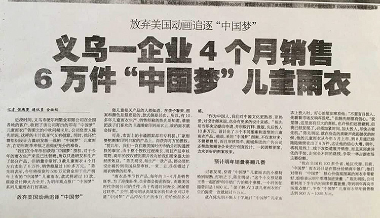 
                                        明嘉新款珠光彩色可爱儿童雨衣韩国男童女童带书包位充气帽檐雨披幼儿宝宝小学生旅游雨具 蓝色 XL(建议身高130-140cm)                