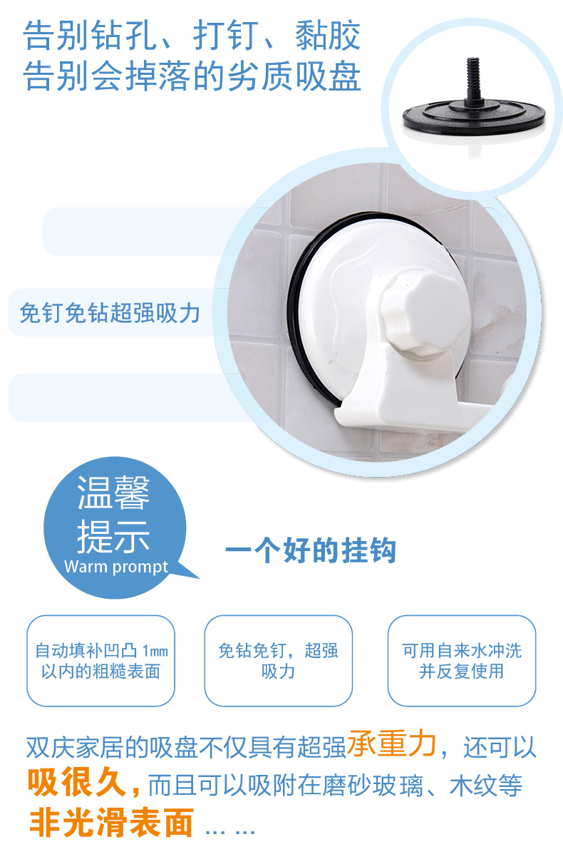 
                                        
                                        双庆免打孔 卫生间置物架 浴室吸盘角落架 洗手间厕所置物架 双层转角拐角收纳架 双层角落架 1907 吸不住免费更换                